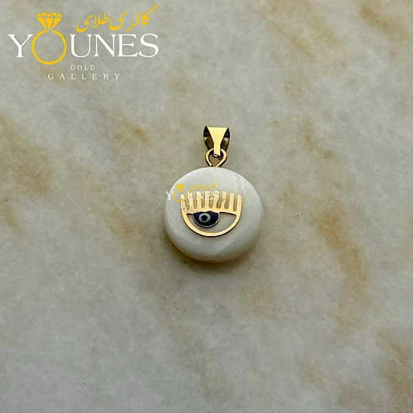 آویز طلا صدفی کیارا چشم نظر 1.5cm